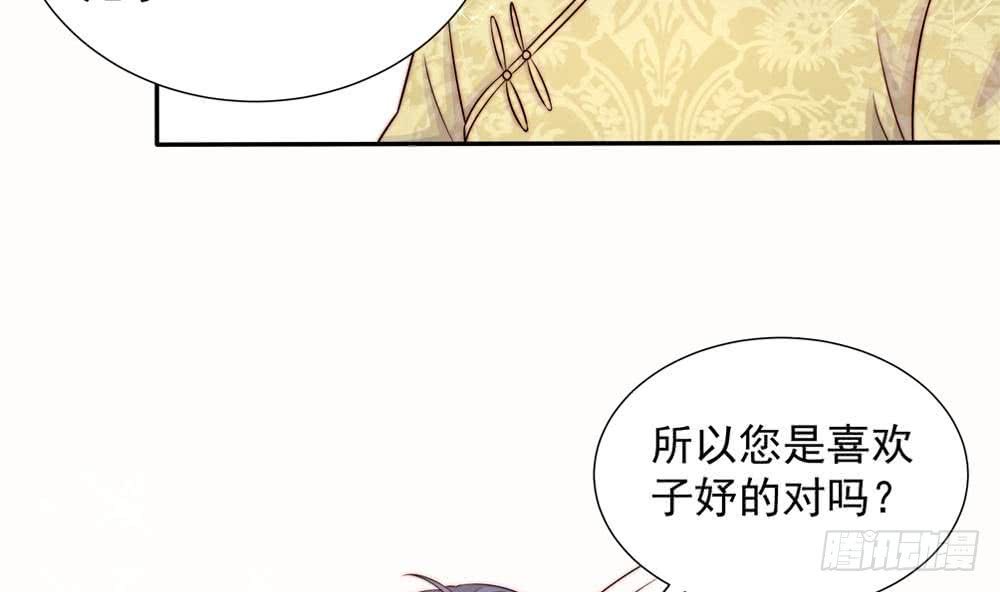 第171话 你喜欢的就是最好的