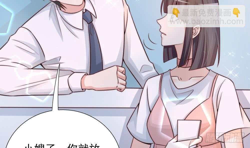 第171话 你喜欢的就是最好的