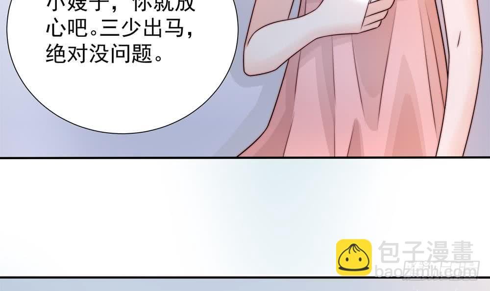 第171话 你喜欢的就是最好的