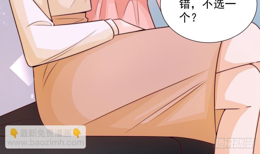 第171话 你喜欢的就是最好的
