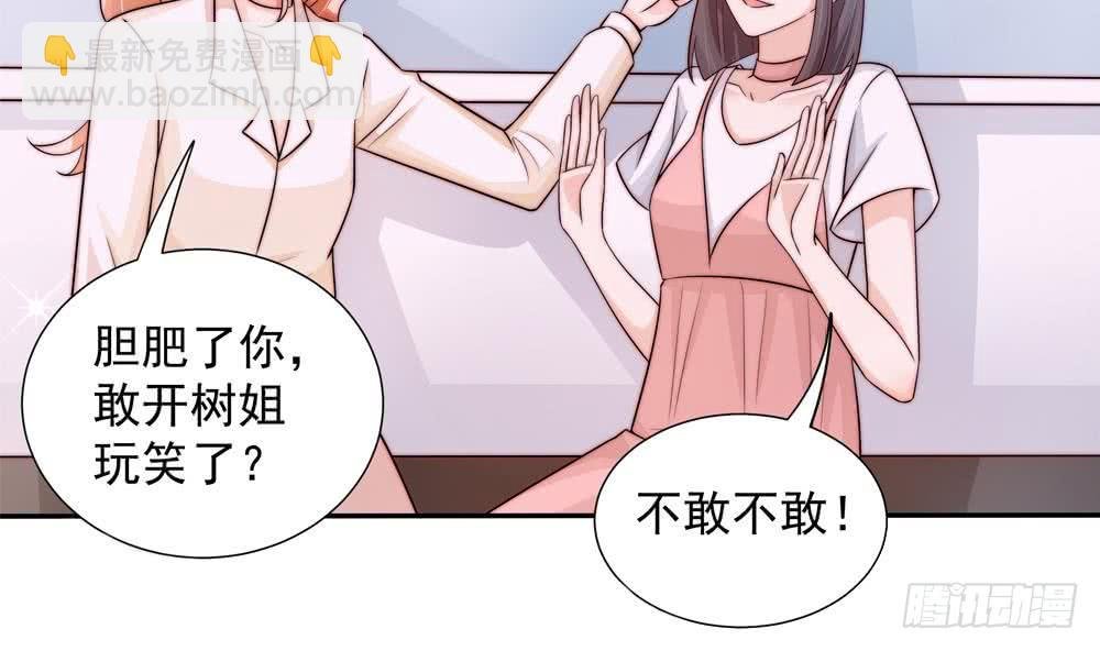 第171话 你喜欢的就是最好的