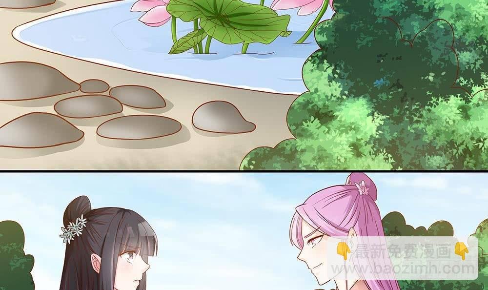 第16话 老公竟来探班？！