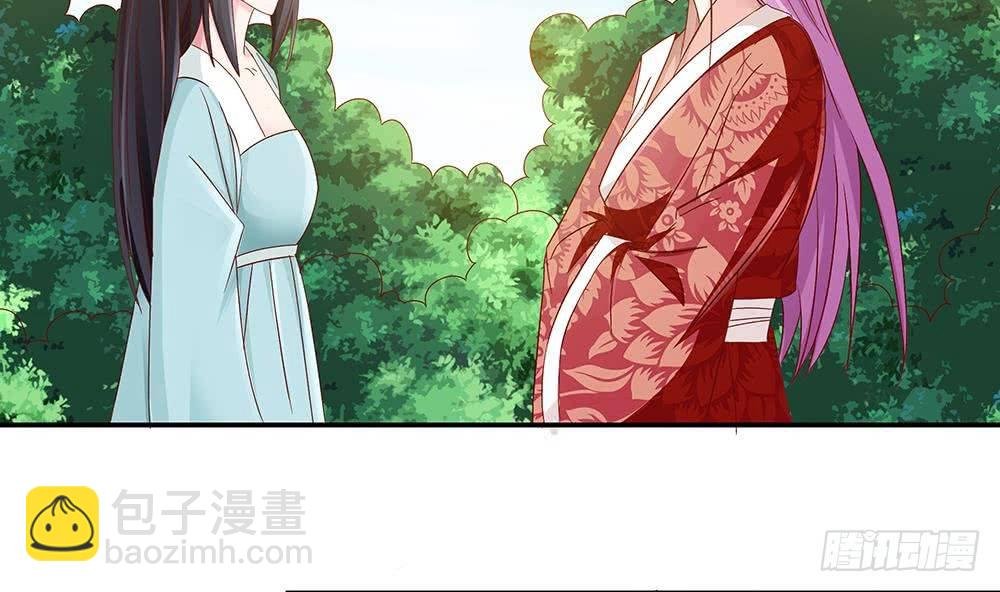 第16话 老公竟来探班？！