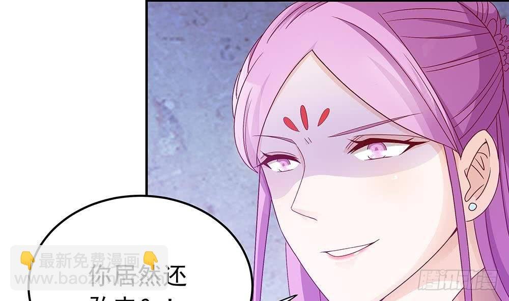 第16话 老公竟来探班？！