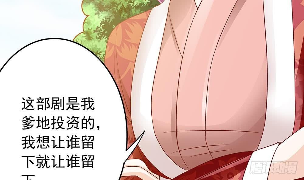 第16话 老公竟来探班？！