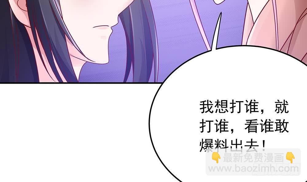 第16话 老公竟来探班？！