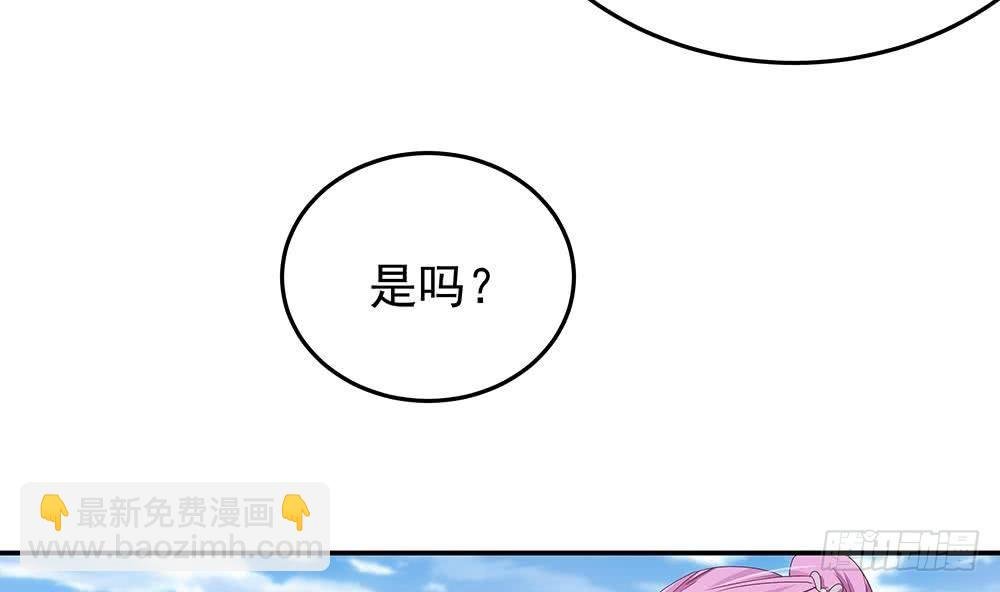 第16话 老公竟来探班？！