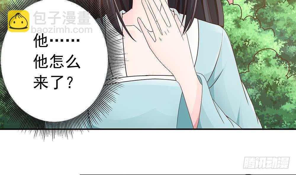 第16话 老公竟来探班？！