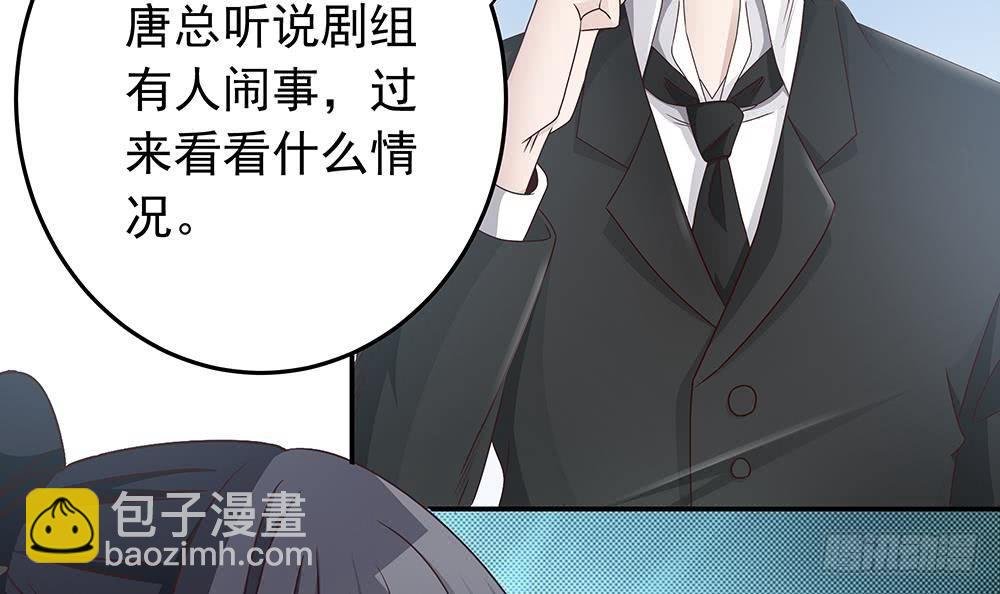 第16话 老公竟来探班？！