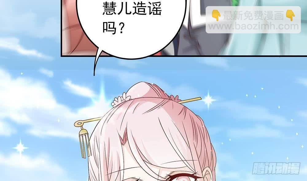 第16话 老公竟来探班？！