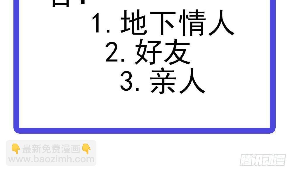 第16话 老公竟来探班？！