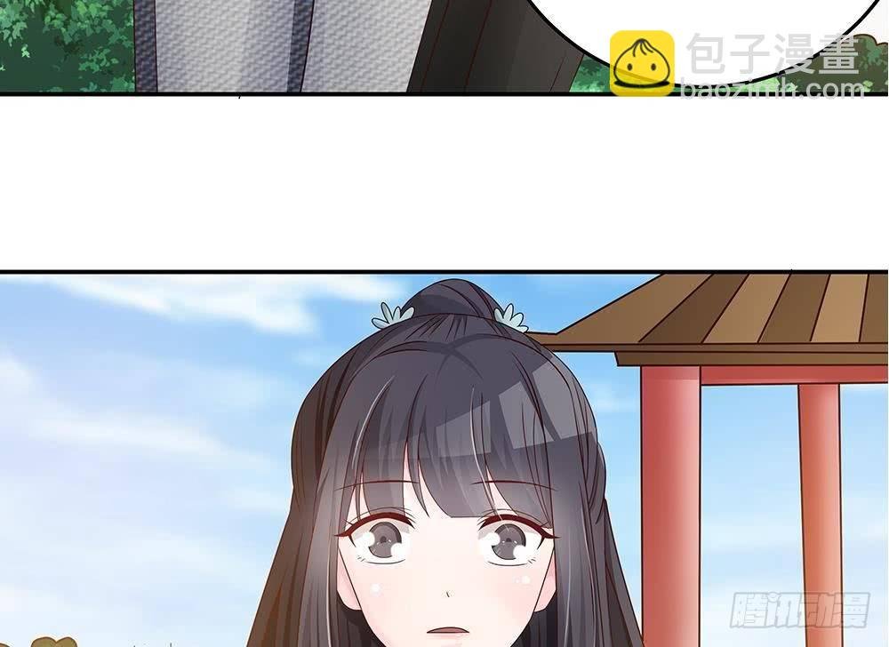 第16话 老公竟来探班？！
