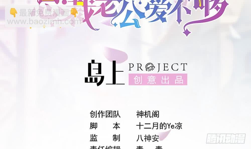 第172话 嘴硬心软