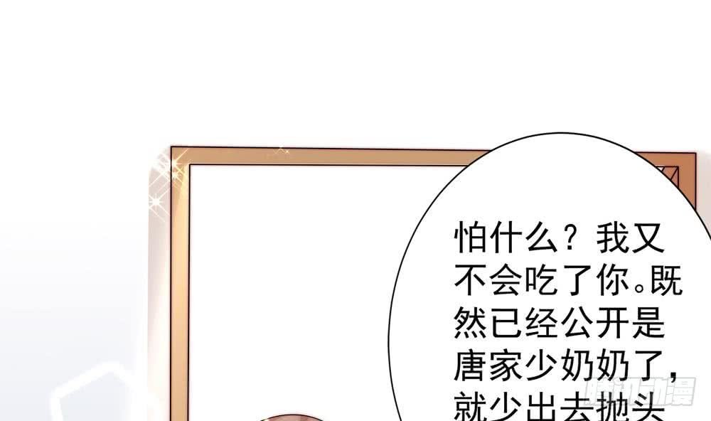 第172话 嘴硬心软