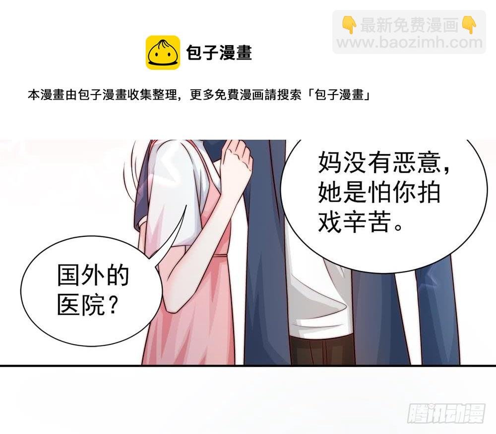第172话 嘴硬心软