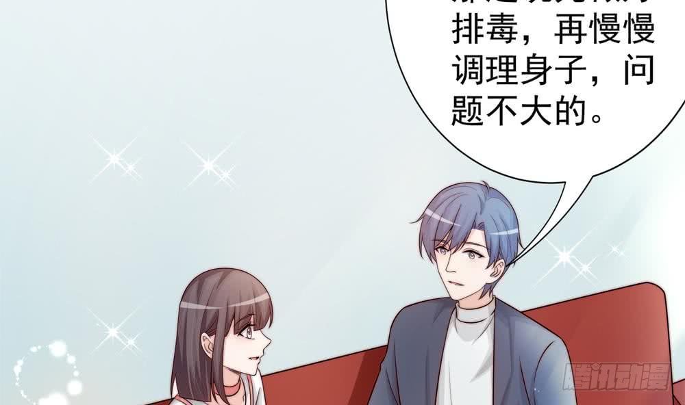 第172话 嘴硬心软