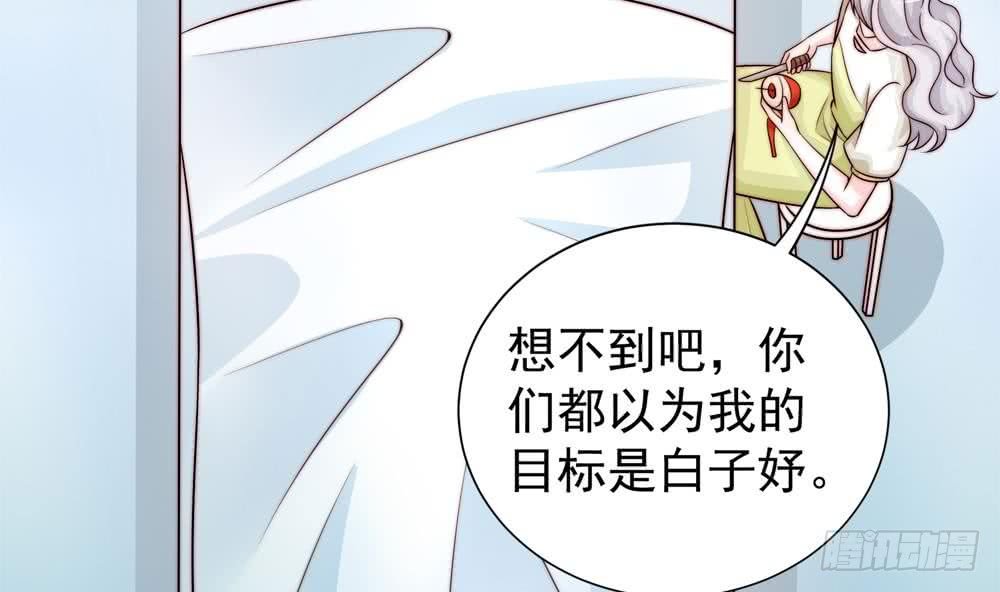 第172话 嘴硬心软