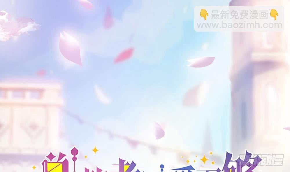 第173话 沈蓝再现