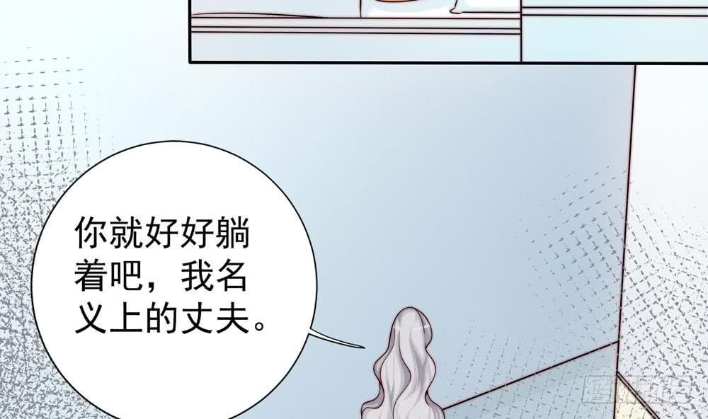第173话 沈蓝再现