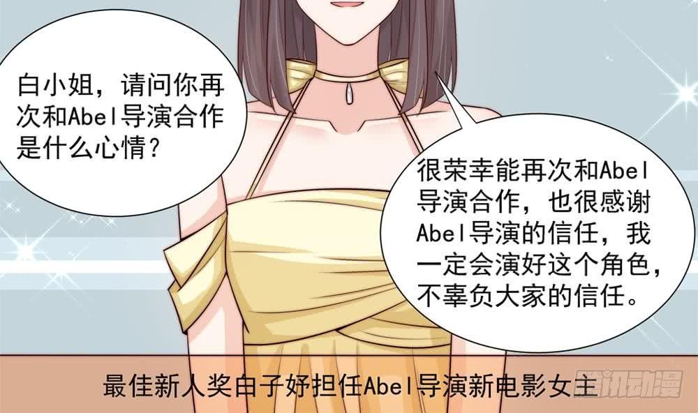 第173话 沈蓝再现