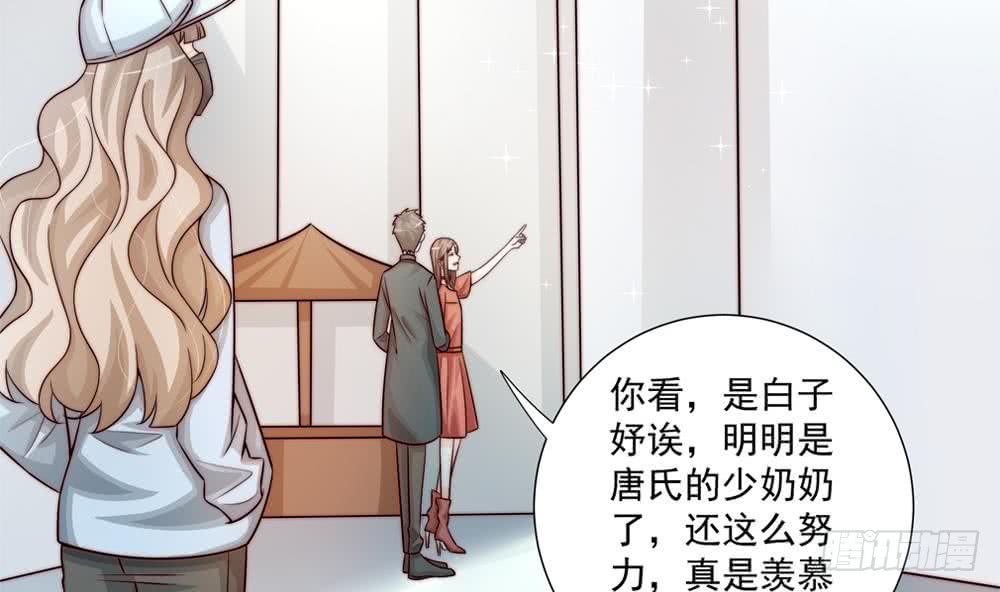 第173话 沈蓝再现