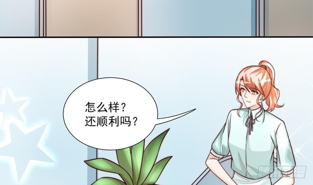 第173话 沈蓝再现