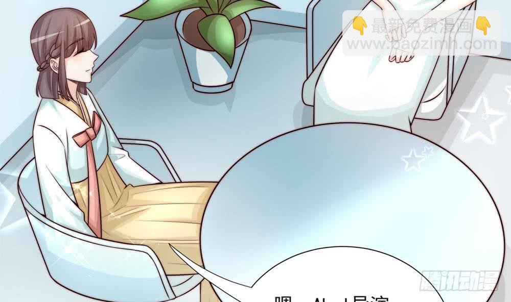 第173话 沈蓝再现