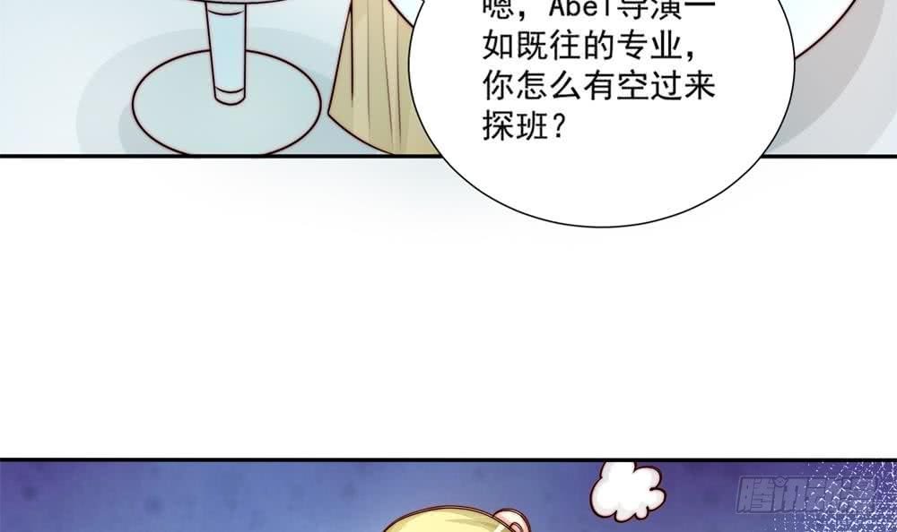 第173话 沈蓝再现