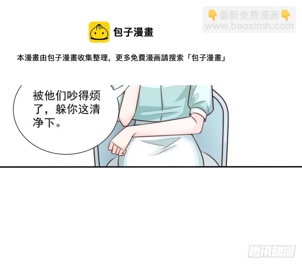 第173话 沈蓝再现
