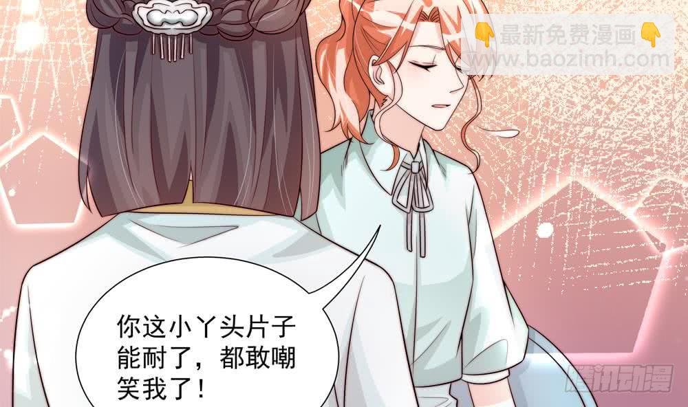 第173话 沈蓝再现