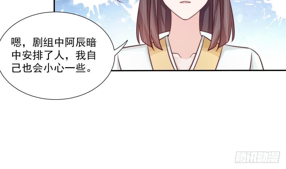 第173话 沈蓝再现