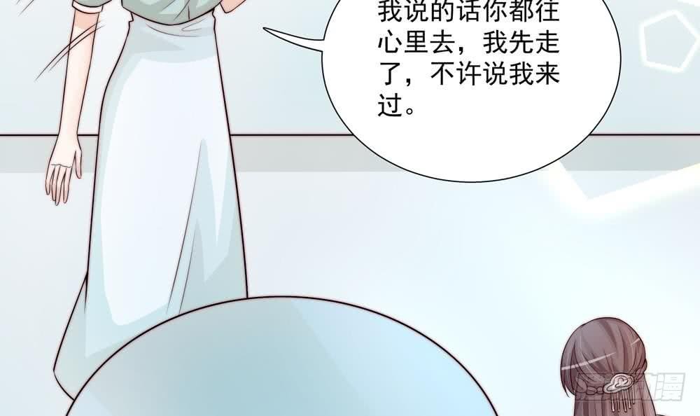 第173话 沈蓝再现