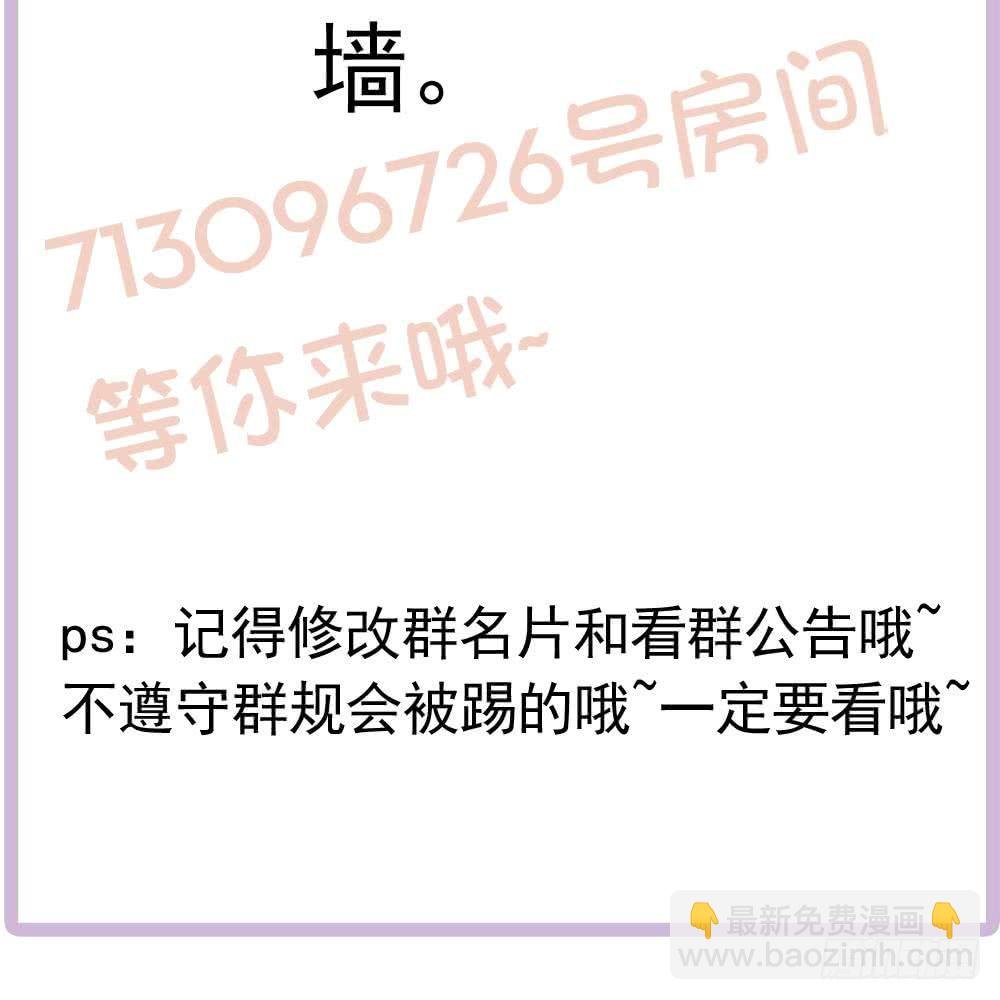 第173话 沈蓝再现