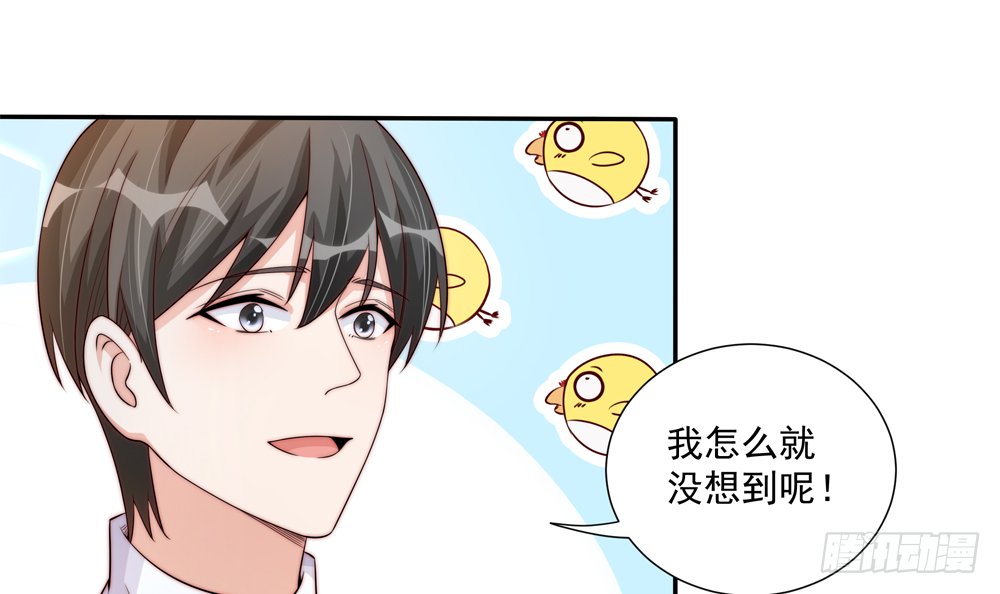 第174话 沈蓝惨死