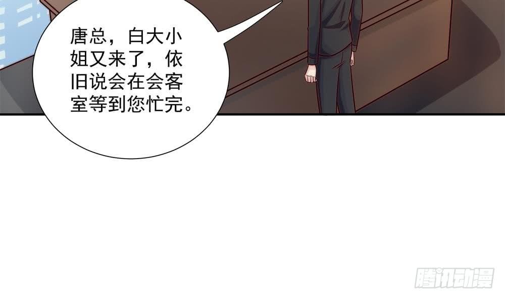 第175话 股份转让