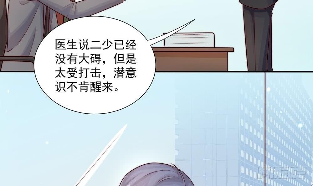 第175话 股份转让