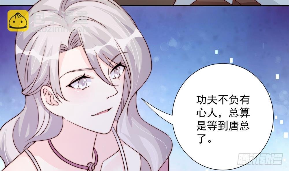 第175话 股份转让