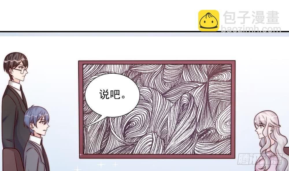 第175话 股份转让