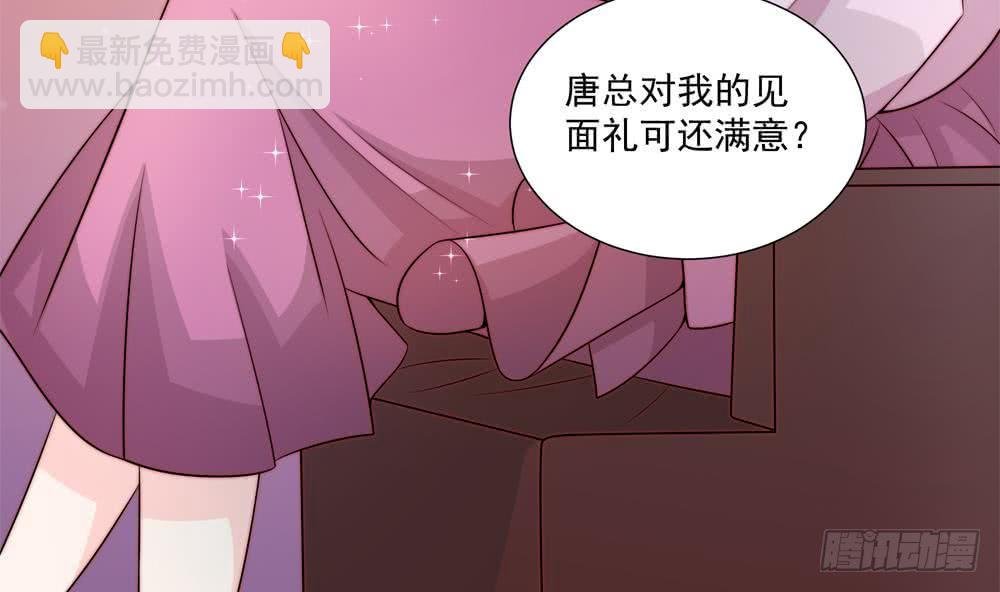 第175话 股份转让