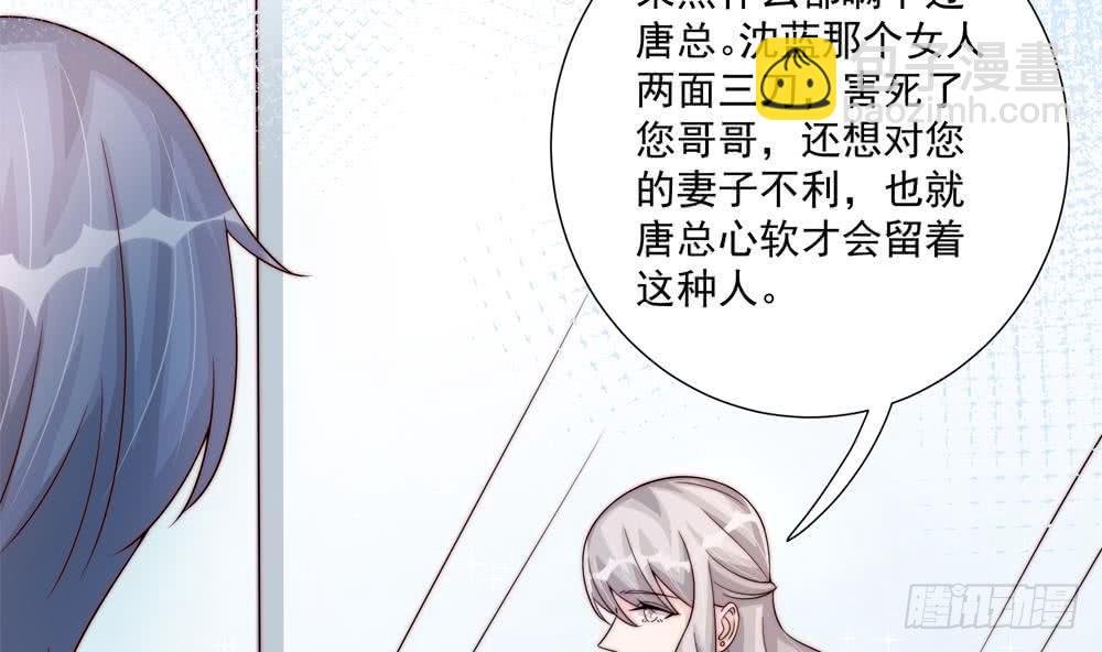 第175话 股份转让