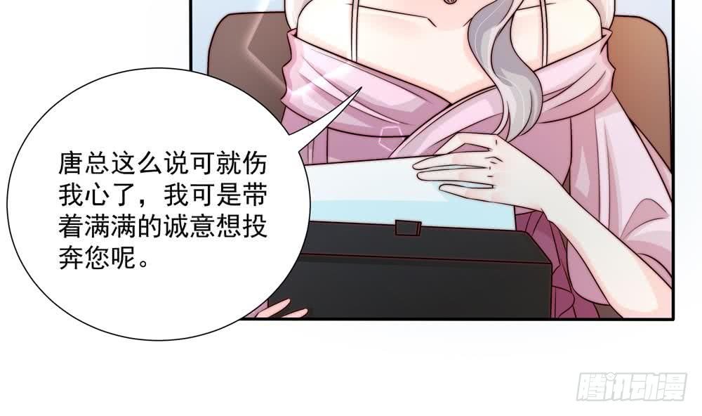 第175话 股份转让