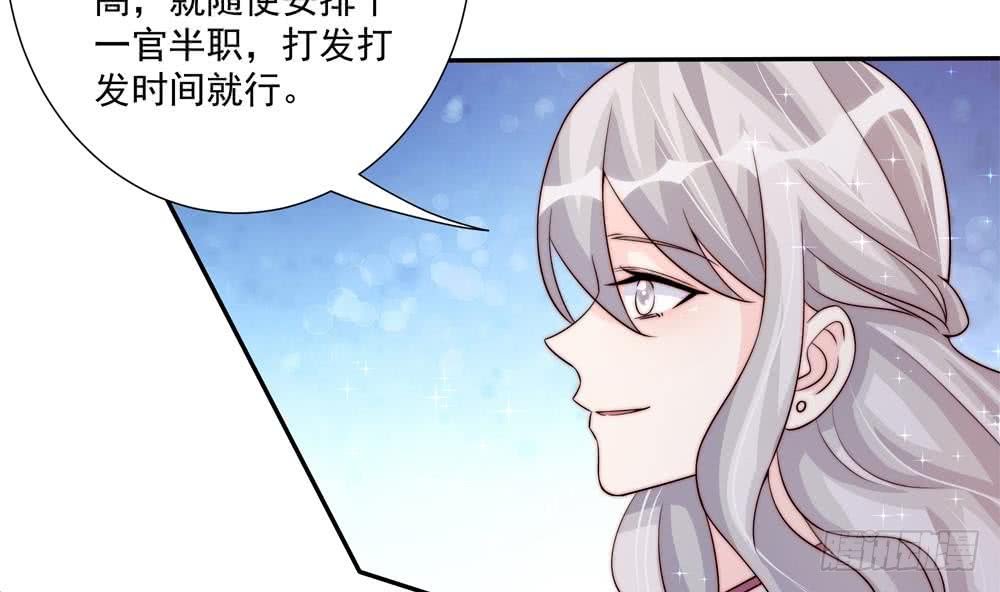 第175话 股份转让