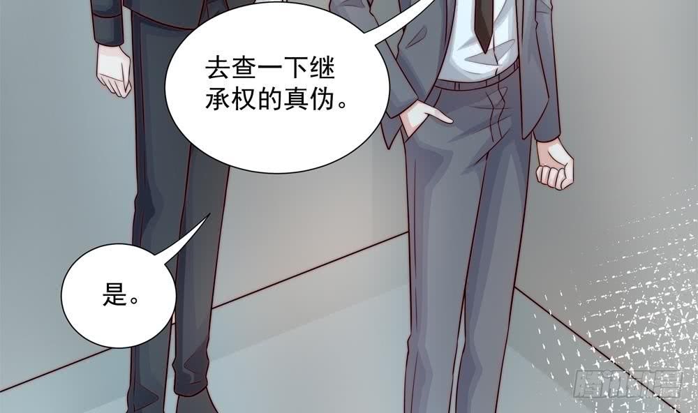 第176话 清者自清