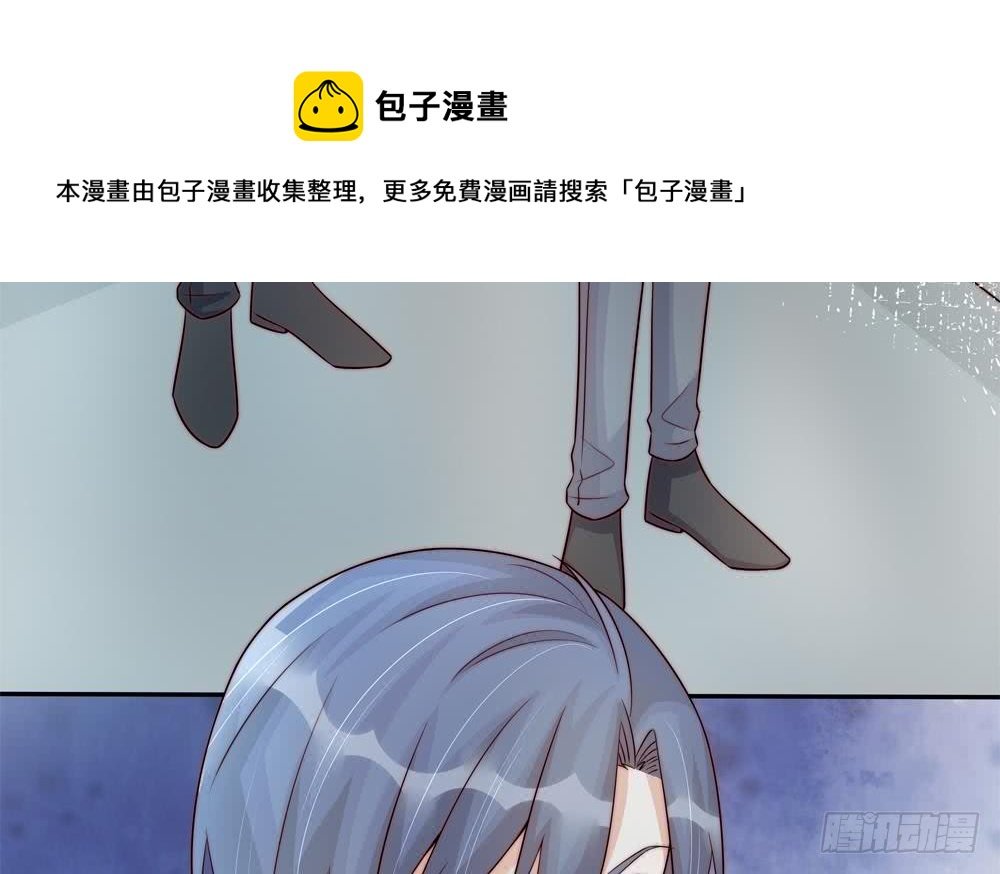 第176话 清者自清