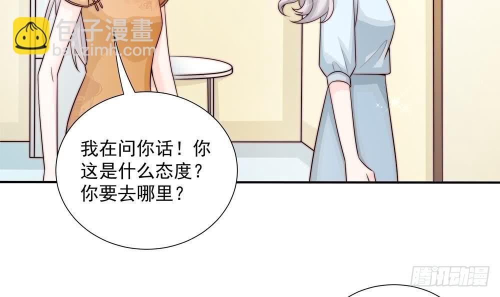 第176话 清者自清