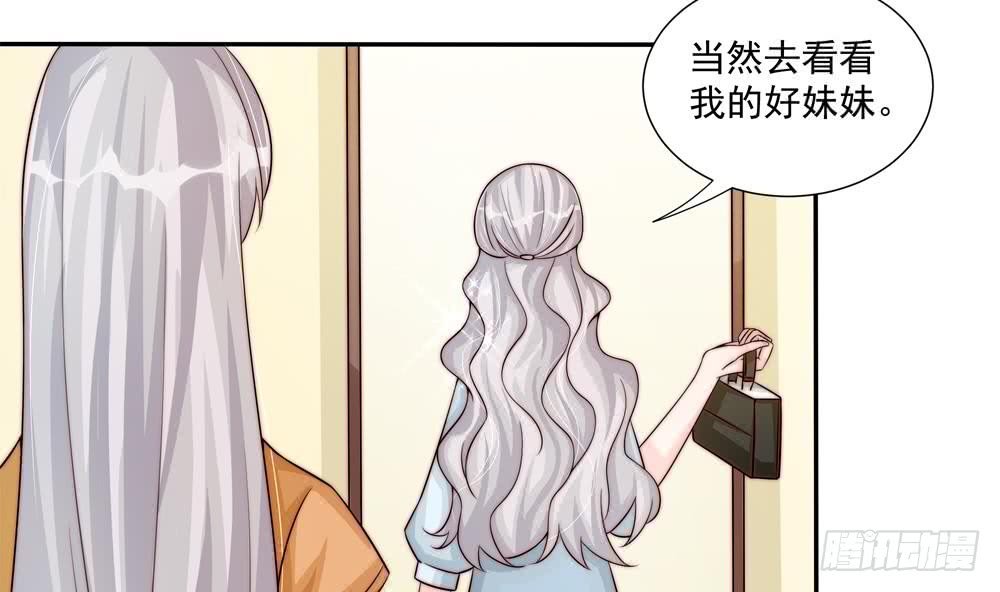 第176话 清者自清