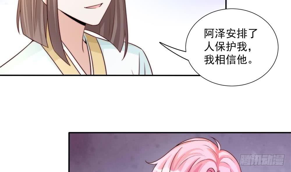 第177话 再见程志旭