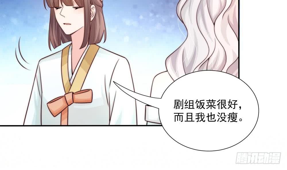 第178话 二少醒了