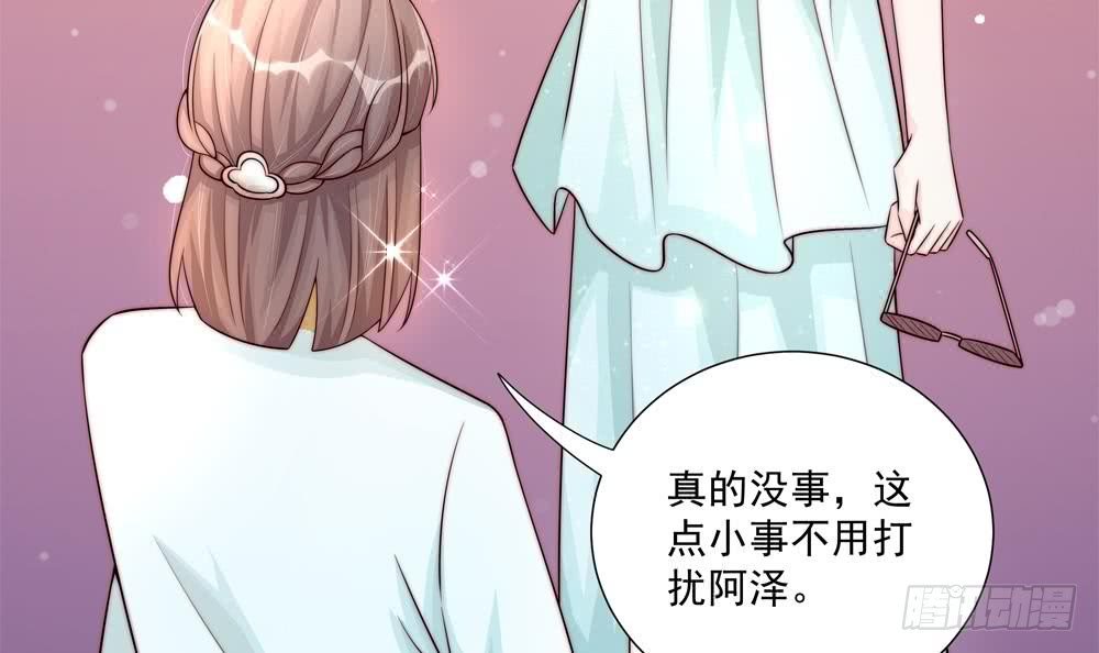 第178话 二少醒了