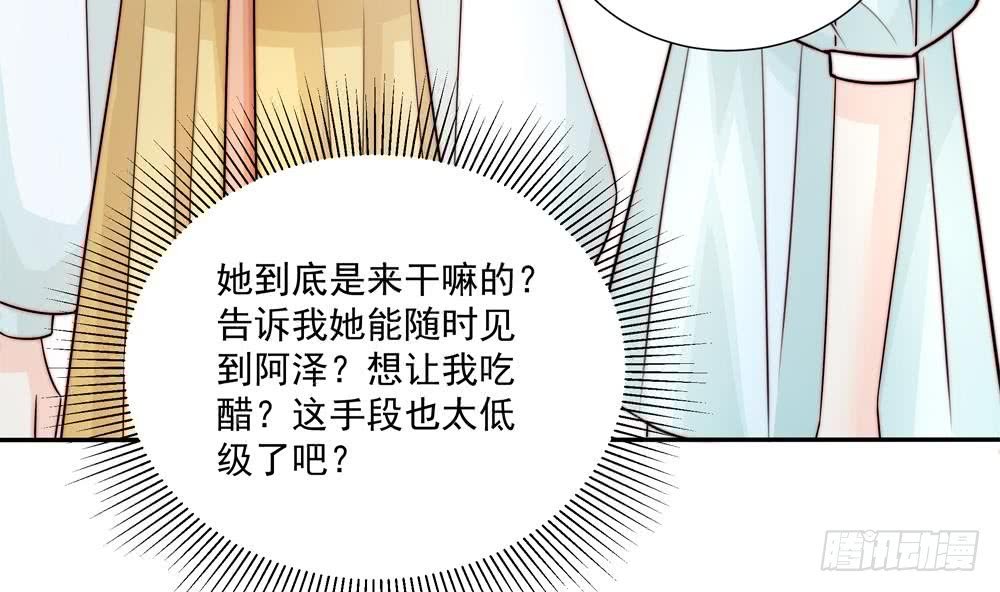 第178话 二少醒了